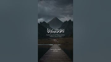 تلاوة جميلة من سورة غافر القارئ عبدالله بن يحيى