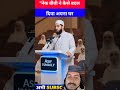 kitni pyari bat hai #islamicstoriesinurduandhindi video 📸📷📸📷 trending highlights #ट्रेडिंग #khwaza .