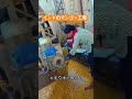 ㊗️40万再生 衛生管理が日本と違いすぎる。