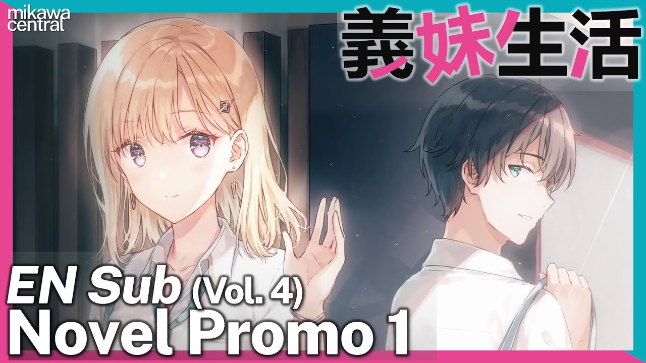 【EN】PV Light Novel: Vol. 4 (Dec 2021) Days with My Stepsister『義妹生活
