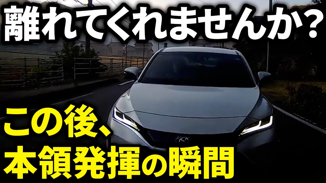【ドラレコ】車間を詰めて煽る！この後の本領発揮がやばい！ドラレコが記録した驚愕の行動/衝撃の映像【交通安全推進、危険予知トレーニング】