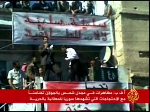 مطالبة آلاف المتظاهرين بإسقاط النظام في سوريا
