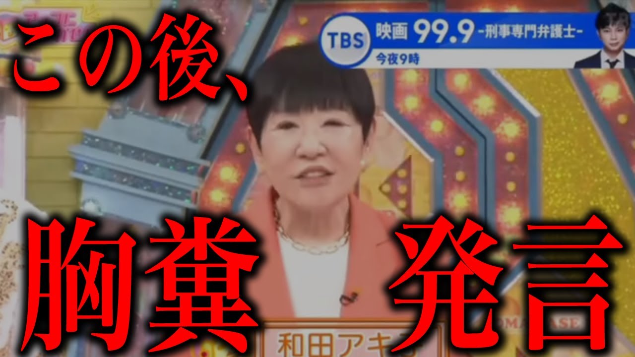 これはやばい