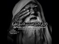 سورة الزمر آية 13 صوت خخرافي