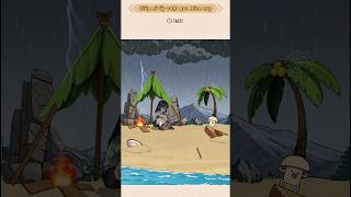 FUNNY GAME - Giúp Tiểu My Sống Sót Trên Hoang Đảo #games #funny #viral #shorts #snowie