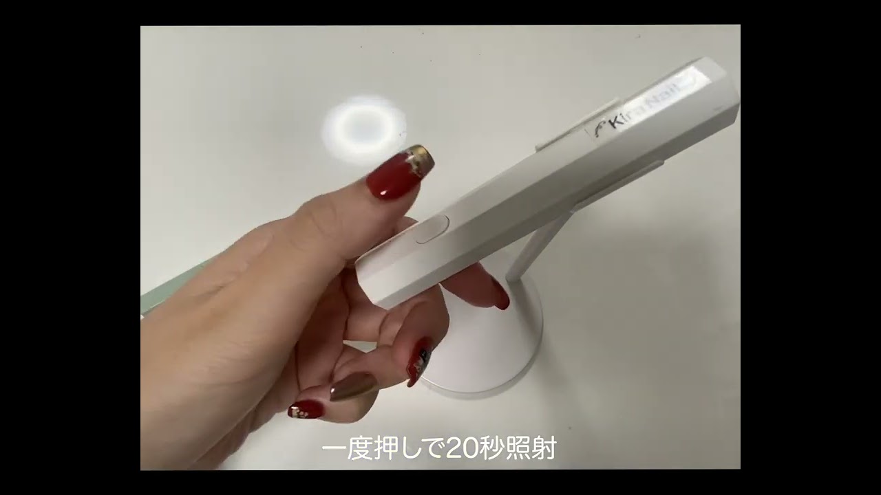 KiraNail ハンディーライトスタンド マグネットタイプ | Kira Nail