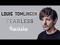 Louis Tomlinson - Fearless (مترجمة)