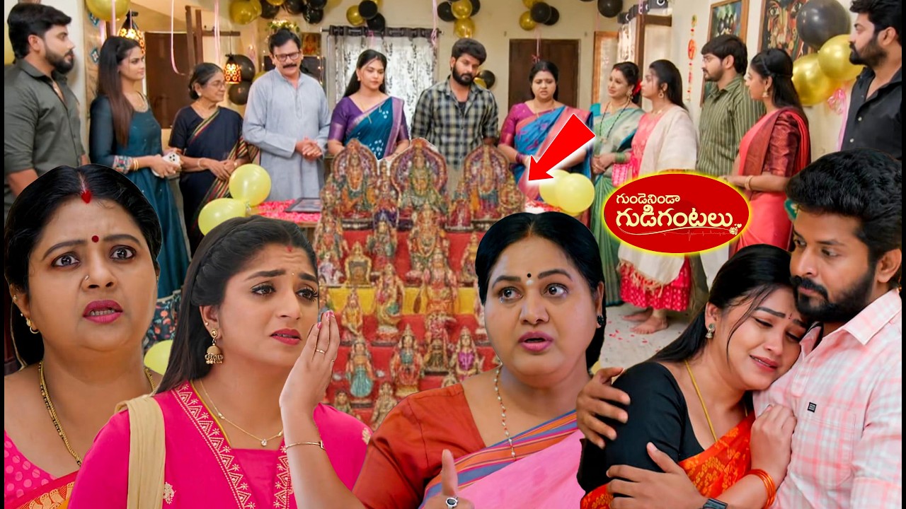 gunde ninda gudi gantalu మీనా ని అవమానిస్తున్న రోహిణి గుణ విషయం బయటపెట్టిన పార్వతమ్మ బాలు ప్రభావతి