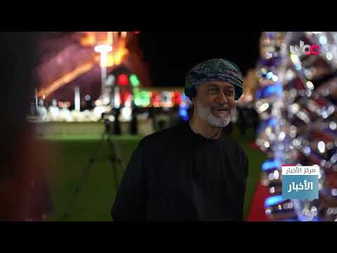 جلالة السلطان المعظم القائد الأعلى يقيم حفل عشاء بقصر العلم العامر