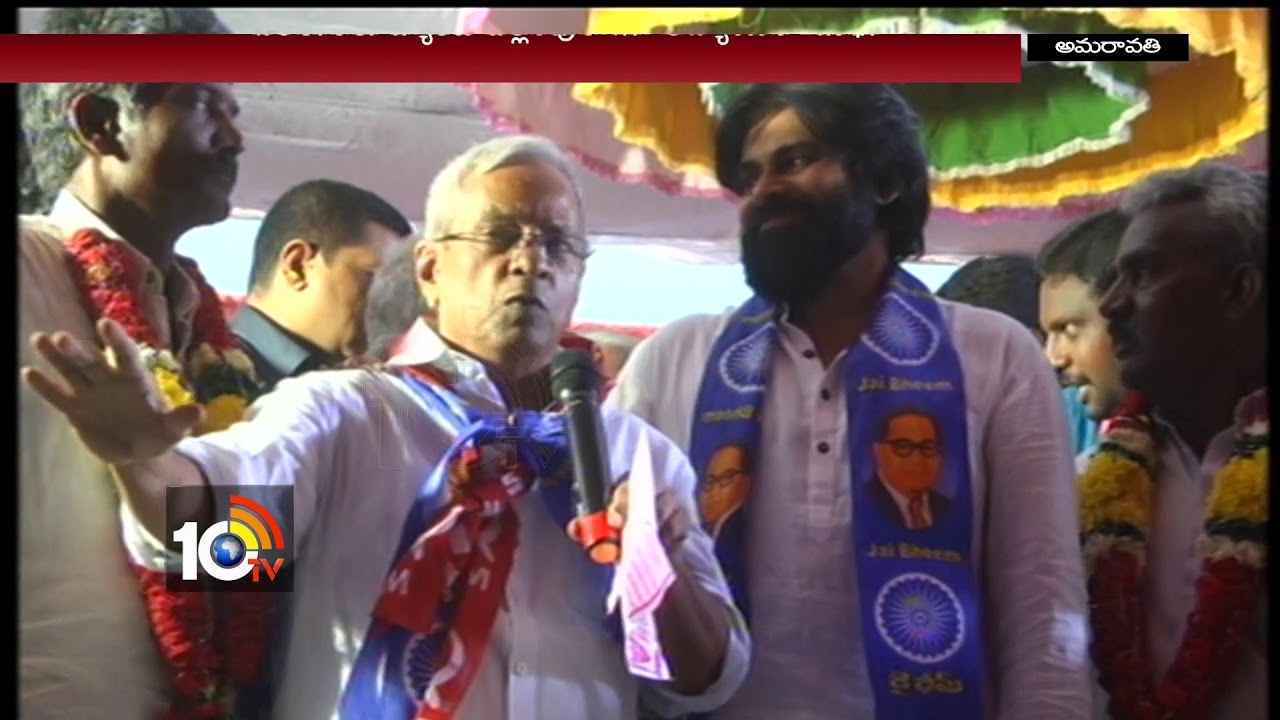 Pawan Kalyan Speech About Farmer Package | Amaravathi | 10TV