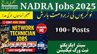 Senior Executive Network Technician Jobs 2026 | DAE Electrical / Electronics / Telecom Job