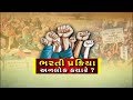 Mahamanthan:  સરકારી ભરતી પ્રક્રિયામાં અનલોક કયારે?  | VTV Gujarati