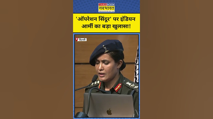 Operation Sindoor पर Indian Army का बड़ा खुलासा!|#shorts