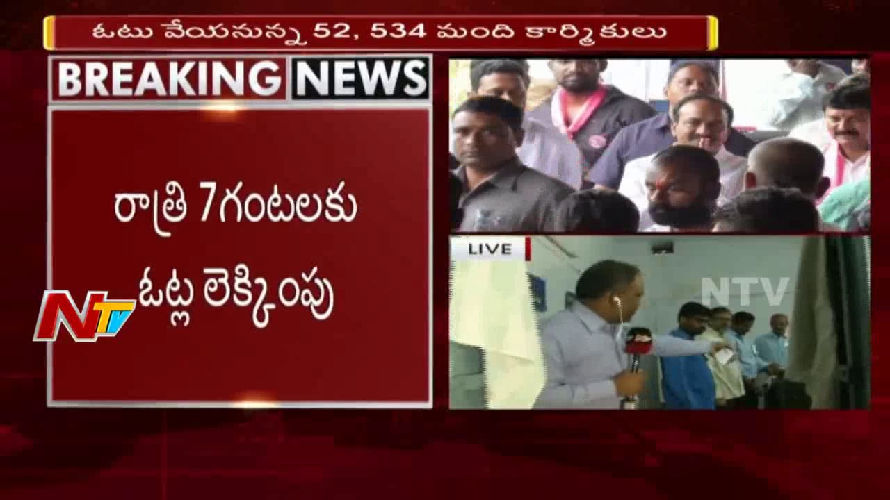 All Set for Singareni Trade Union Election || Counting at 7PM || NTV