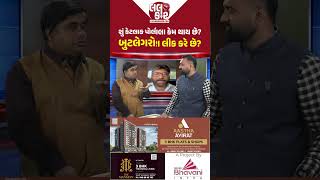 શું પોલીસ અધિકારીઓ જ બુટલેગરોને છાવરે છે? | Lalkaar News | Gujarat Police |