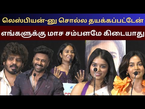 அரை வேக்காட்டுத்தனமாக பேசக் கூடாது - விக்னேஷ் | Ashwin, Brigida, Bhavani Hotspot 2 Much Success Meet