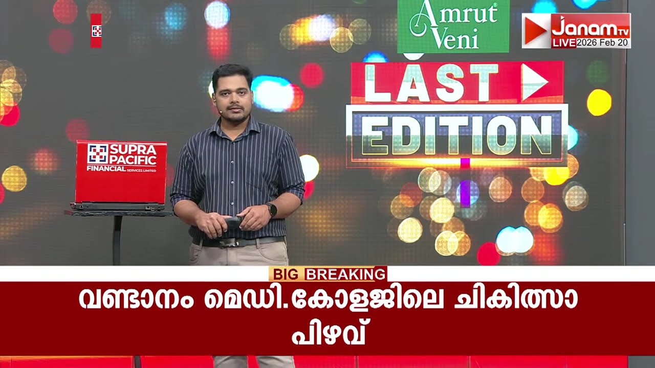 അരമന ഉണ്ണികൃഷ്ണന് ആദരാഞ്ജലികൾ;  ഹൈദരാബാദ് എ എസ് റാവു നഗറിൽ  ശ്രദ്ധാഞ്ജലി യോഗം സംഘടിപ്പിച്ചു