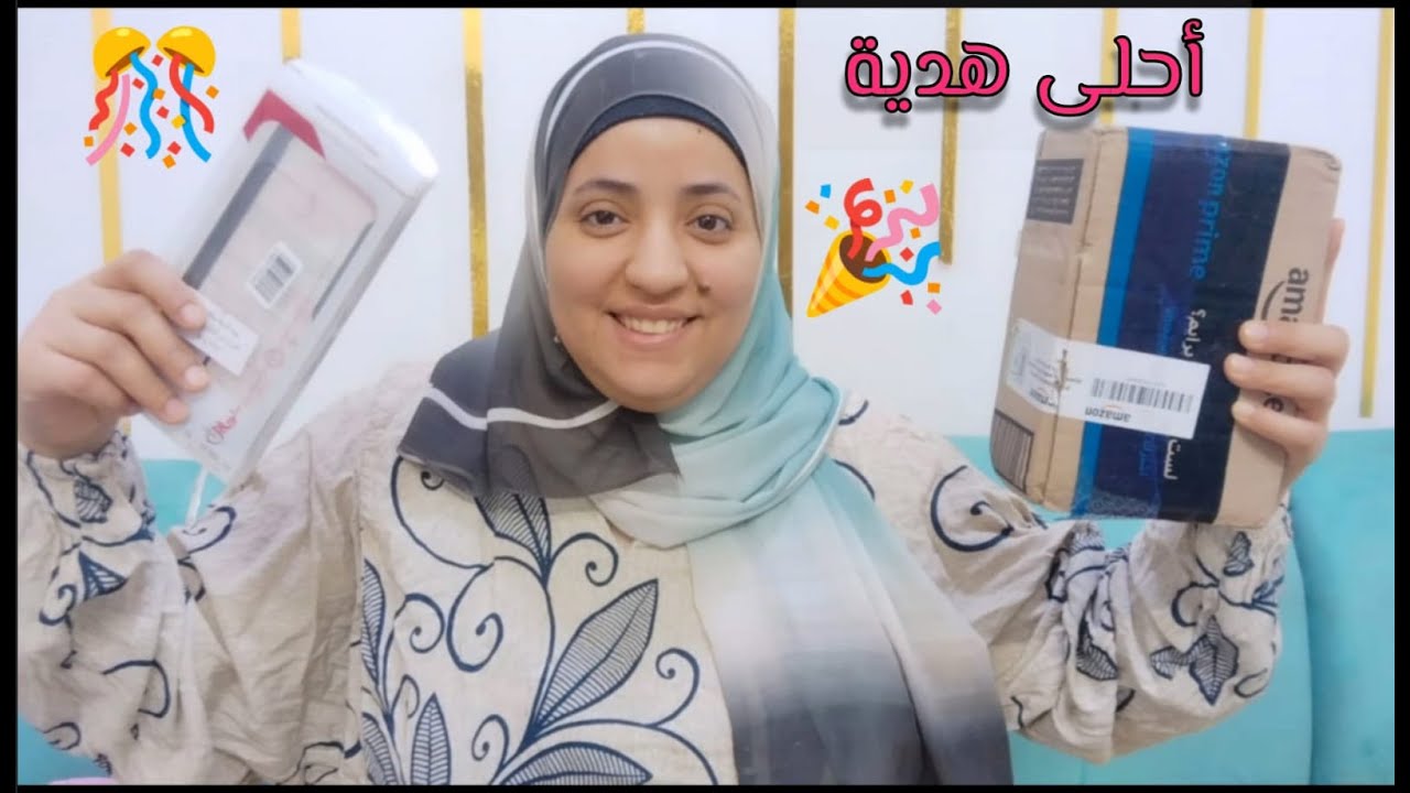 ااكبر هديه جاتلي من بنت السعودية🥰 فاجأتني بأحلى هدية مكنتش علي البال ولا الخاتر طيرت من الفرحه 💃