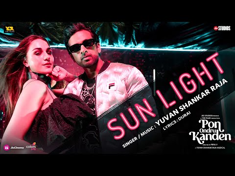 Sunlight Song Lyrics on YouTube