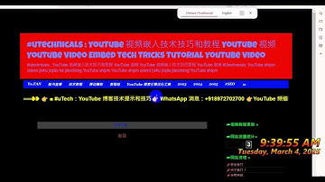 🚀 How To Blogger.com Step-by-Step Tricks Tutorial 09 – Lazy Load Images Settings on Blog
