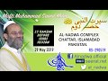 Seerat un nabi saw by mufti muhammad saeed khan part2 rs290519