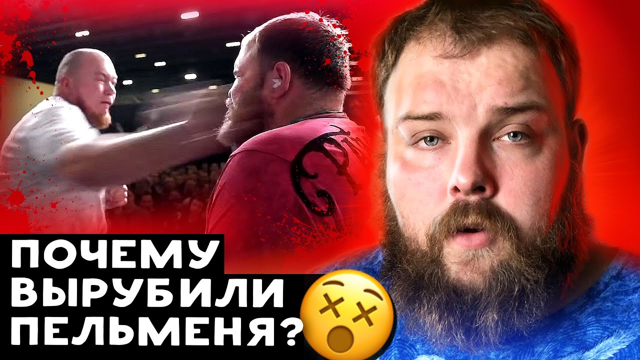 Как зовут логана