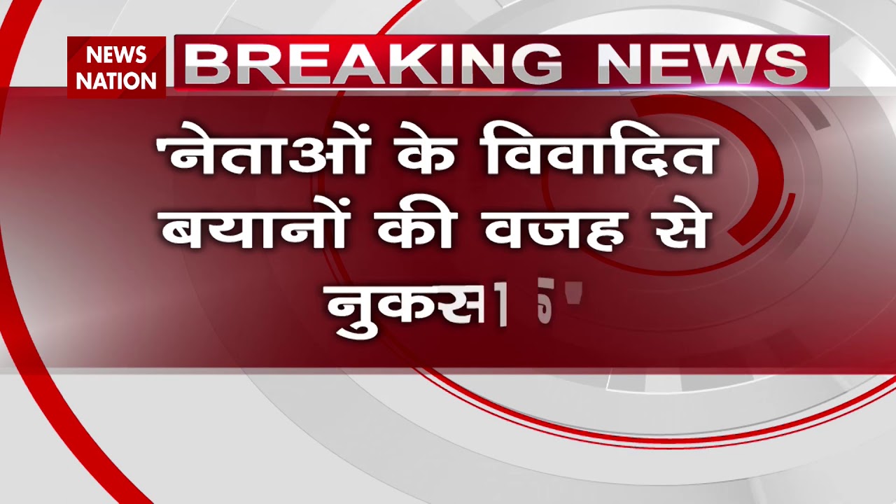 Statements Like 'Goli Maro' Should Not Have Been Made: Home Minister Amit Shah