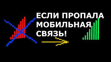 Как переключиться на другого оператора на самсунге