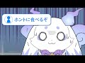【手描き| en sub】捕食対象として認知されるルンルン [ ルンルン | にじさんじ アニメ]