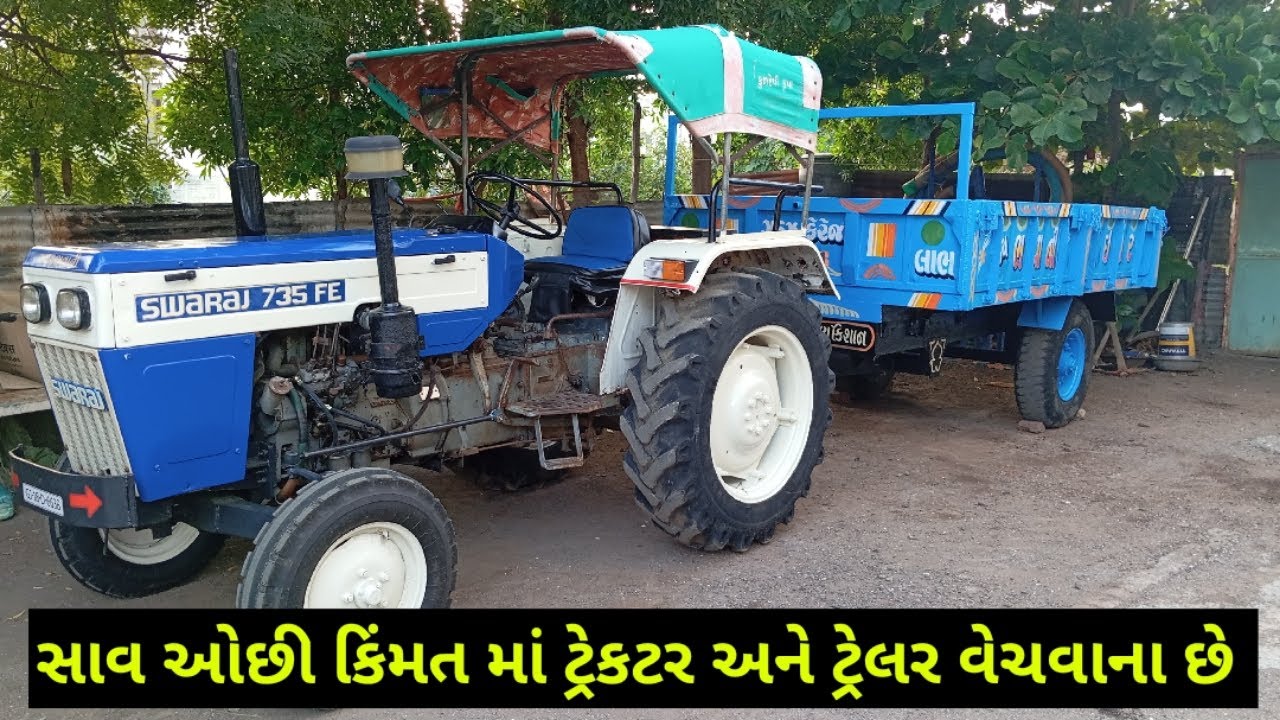 અશોક સિંહ: 8155999909 , સ્વરાજ ટ્રેકટર અને ટ્રેલર વેચવાના છે 