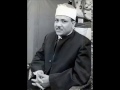 الشيخ عبدالباسط عبدالصمد مقام بياتي Part 1 Maqam Bayati Sheikh Abdul Basit