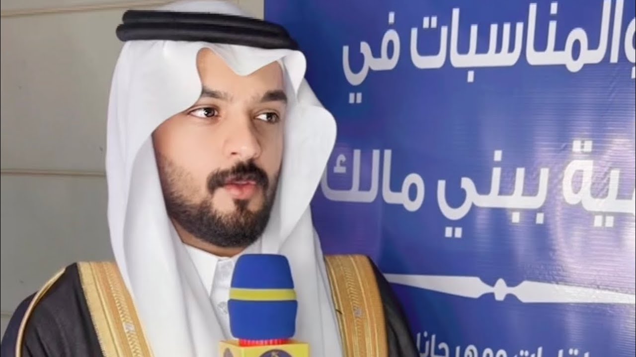 حفل زواج الدكتور : عبدالرحمن بن محمد مديس العبيدي المالكي  ٢٦ صـفر  ١٤٤٥ هـ