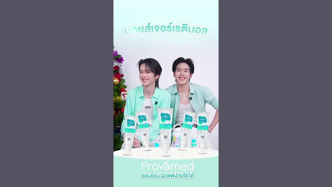 20251128 Auausave Live Provamed 