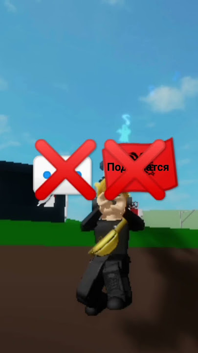 #рекомендации #рек #роблокс #roblox #standoff2