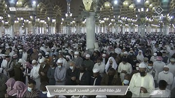 ماتيسر من سورة الكهف لـ فضيلة الشيخ #عبدالله_البعيجان صلاة العشاء ٢٢ جمادى الاولى ١٤٤٣هـ