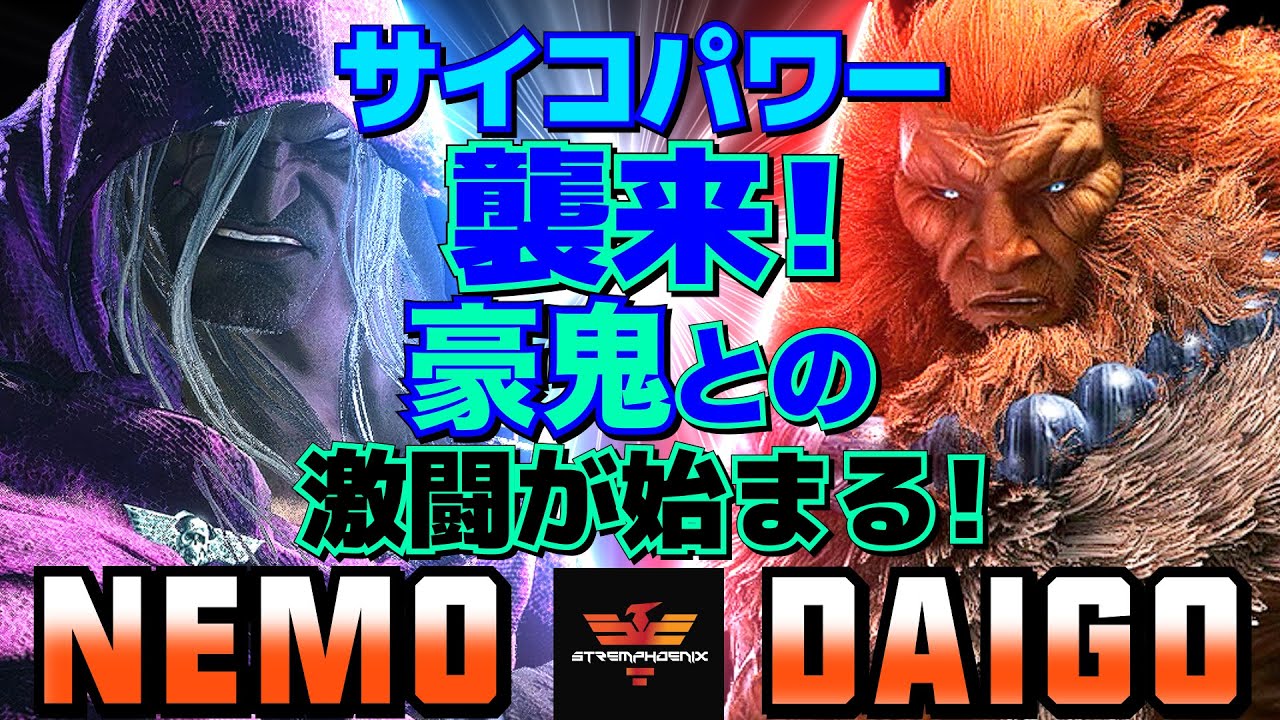 サイコメトラー シャープ公式通販】 PSYCHO-PASS サイコパス デバイス風ウォッチ