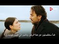 مسلسل هذا البحر سوف يفيض الحلقة 16 اعلان 2 الرسمي مترجم للعربية 