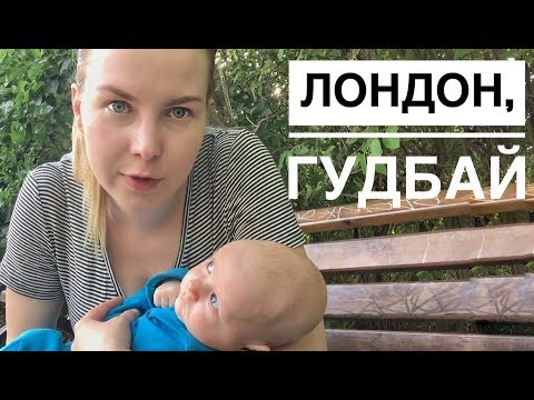 ПЕЧАЛЬ ГОДА: Не лечу в Лондон :(( + Прорвало трубу