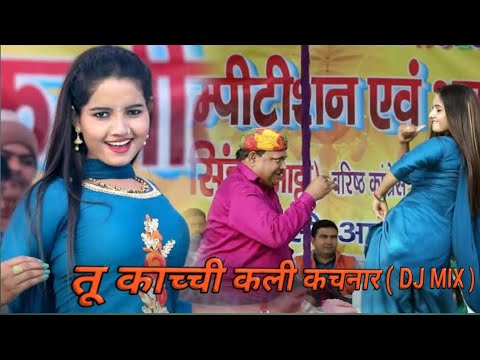 Tu kachi kali Kachnar  haryanvi remix most popular  Mukesh Fauji  Dj Premkishor