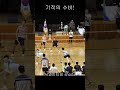 기적의 수비 #badminton #badmintonrally #배드민턴 #서영민티비 #shorts