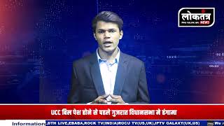 Palsud - समन आय सनसन ममल कए क पस सदगध हलत म मल वयकत