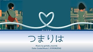 つまりは - ゴホウビ |  [FULL VER] | JP/ROM/ENG