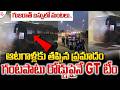 గుజరాత్ టైటాన్స్ బస్సులో అగ్నిప్రమాదం.. Fire Acc_ident on Gujarat Titans Bus | SumanTV deepika