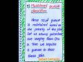 Multi Level Queue Algorithm of CPU Scheduling Algorithms in Operating Systems by LahariLectures