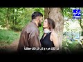 مسلسل اسمي فرح الحلقة 16 اعلان 2 الرسمي مترجم 