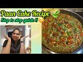 Paan cake recipe 🍃 | paan dry cake | travel cake | tea time cake recipe | step by step guide | 