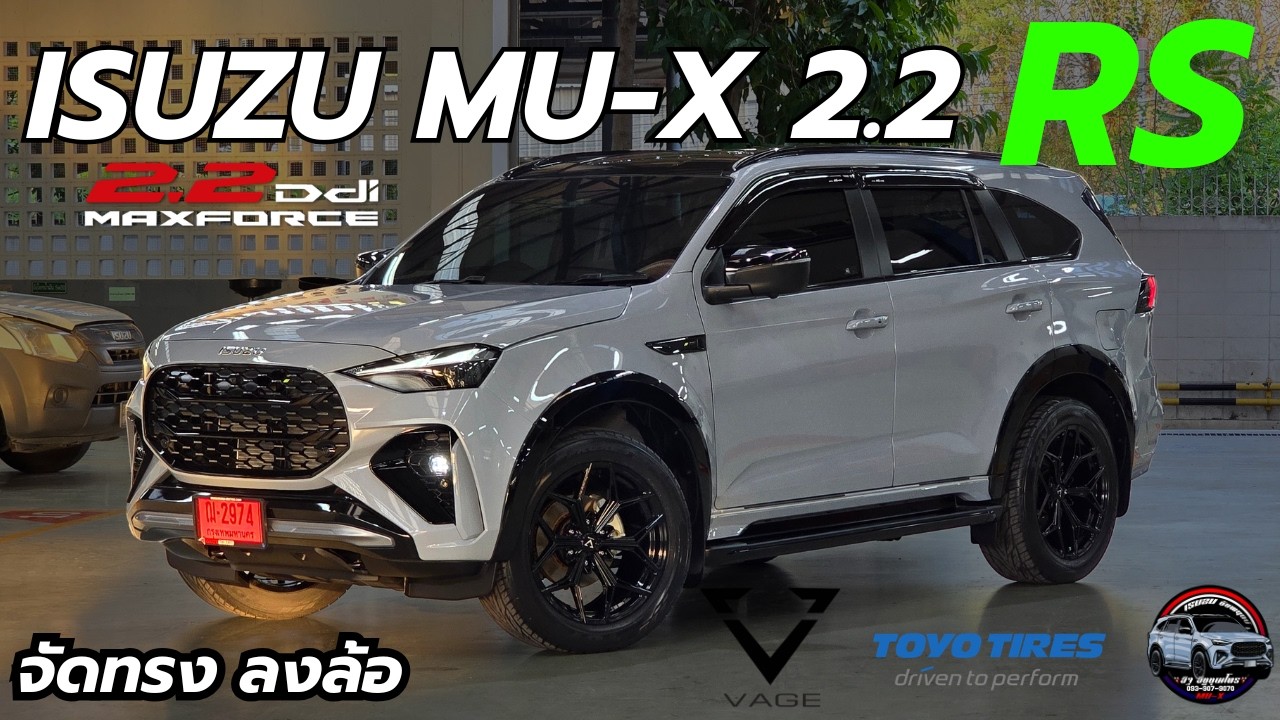 ท๊อปสุดเครื่อง 2.2 ISUZU MU-X RS เทาไอเกอร์ ช่วงล่างเต็มเซต ล้อแม็ก VAGE ยาง ST3  093-907-9070 อิฐ