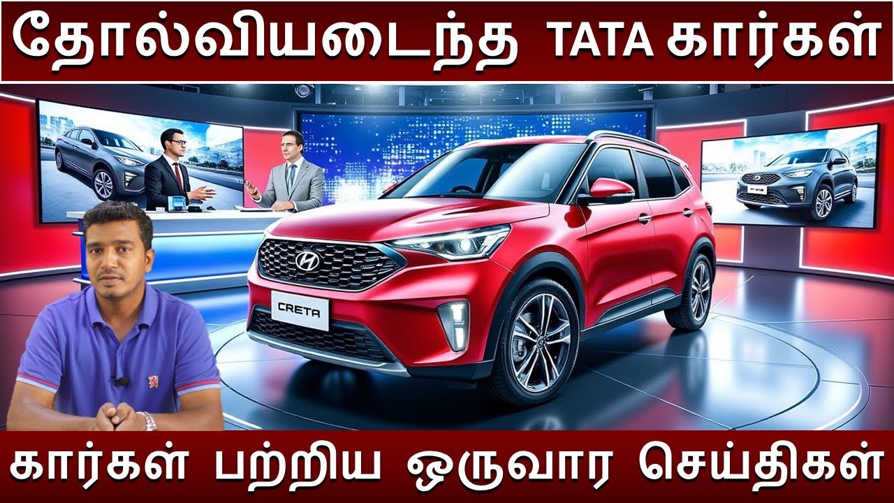 கார்கள் பற்றிய ஒருவார செய்திகள் - Weekly Car News - Brezza & Dezire Score 5 STAR - Wheels on review