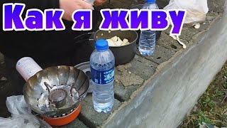 Как я живу в Китае. Моя китайская квартира. Китайская кухня. Как я живу в Китае. Моя китайская квартира. Китайская кухня.