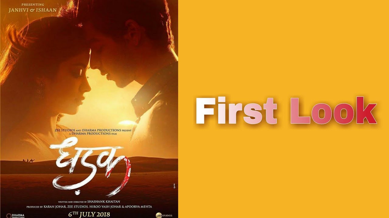 First Look of Dhadak | Janhvi Kapoor | Ishaan Khattar